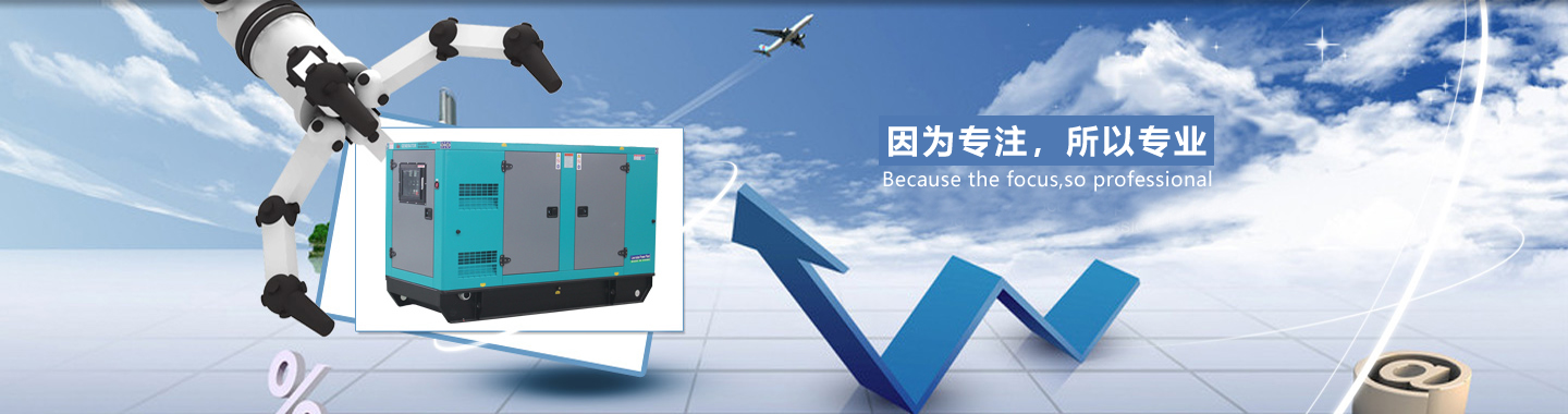 濟寧市洪圣機械科技有限公司